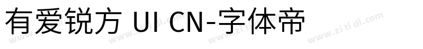 有爱锐方 UI CN字体转换